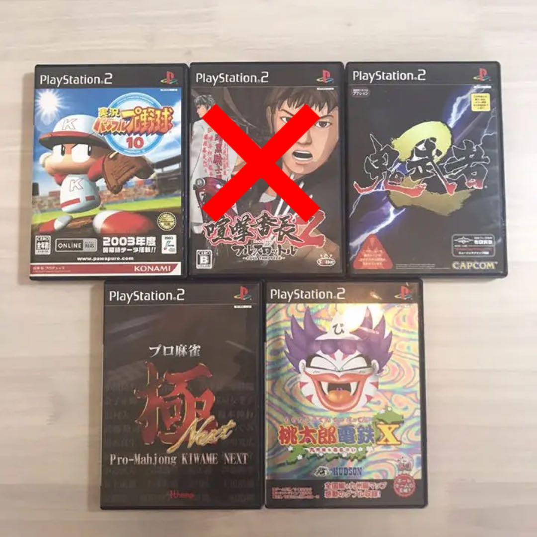 【セット売り】プレステ2ソフト15本まとめ売り