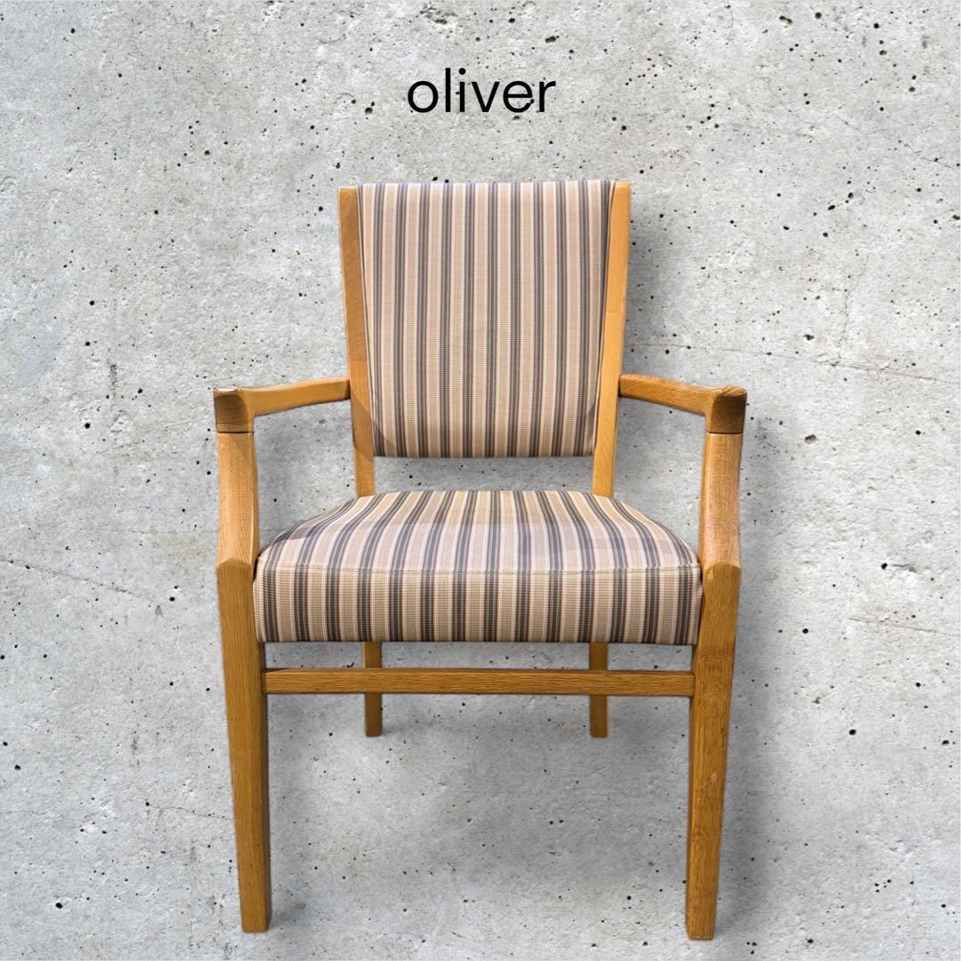 【美品】oliver アームチェア ダイニングチェア オリバー