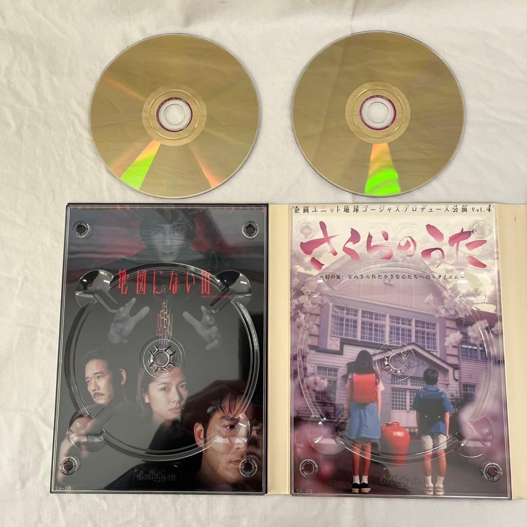 【1219A1】4枚組DVD-BOX☆地球ゴージャス 岸谷五郎 寺脇康文 舞台