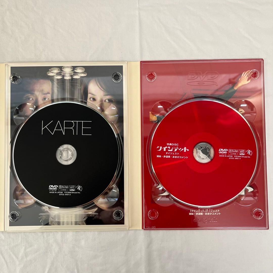 【1219A1】4枚組DVD-BOX☆地球ゴージャス 岸谷五郎 寺脇康文 舞台