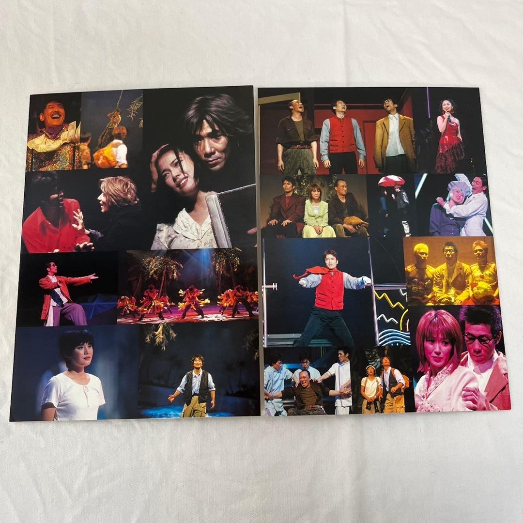 【1219A1】4枚組DVD-BOX☆地球ゴージャス 岸谷五郎 寺脇康文 舞台