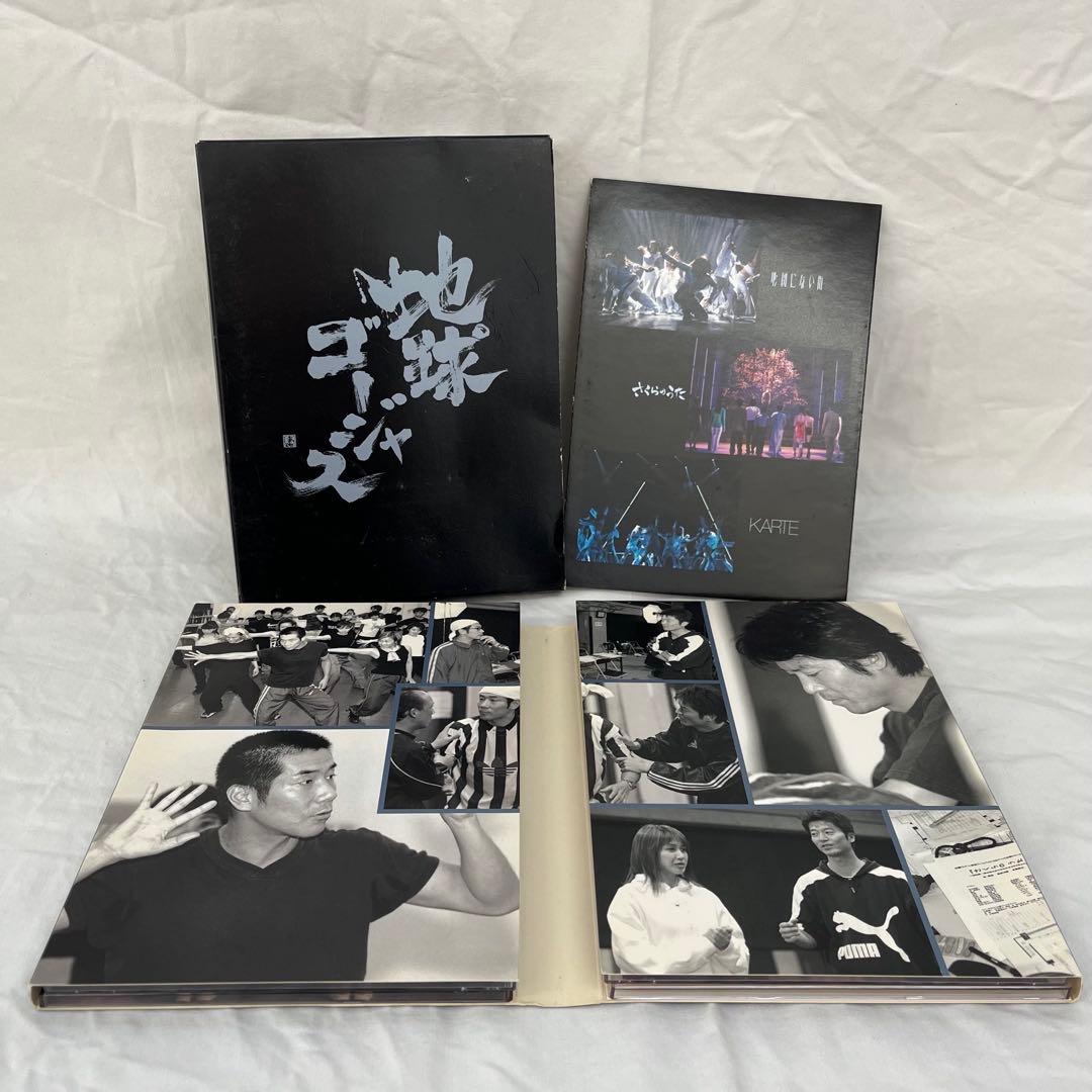 【1219A1】4枚組DVD-BOX☆地球ゴージャス 岸谷五郎 寺脇康文 舞台