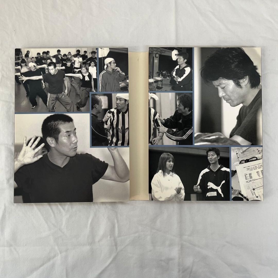 【1219A1】4枚組DVD-BOX☆地球ゴージャス 岸谷五郎 寺脇康文 舞台