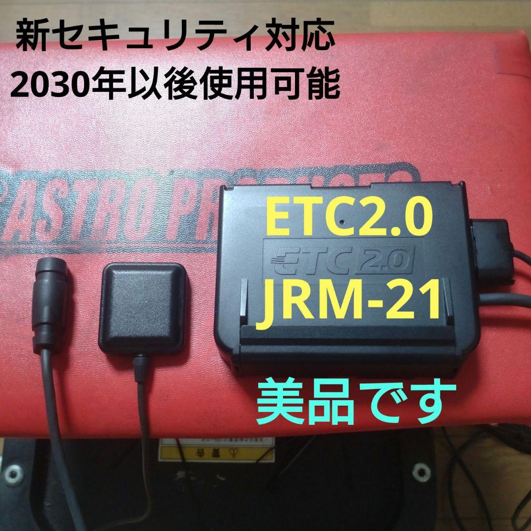 バイク用　ETC　車載器　日本無線　JRM21 2.0　【1033】