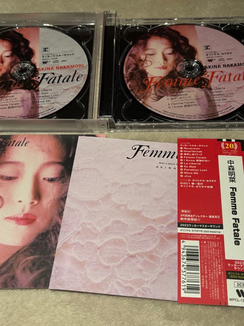 ヤマ　中森明菜3点セット