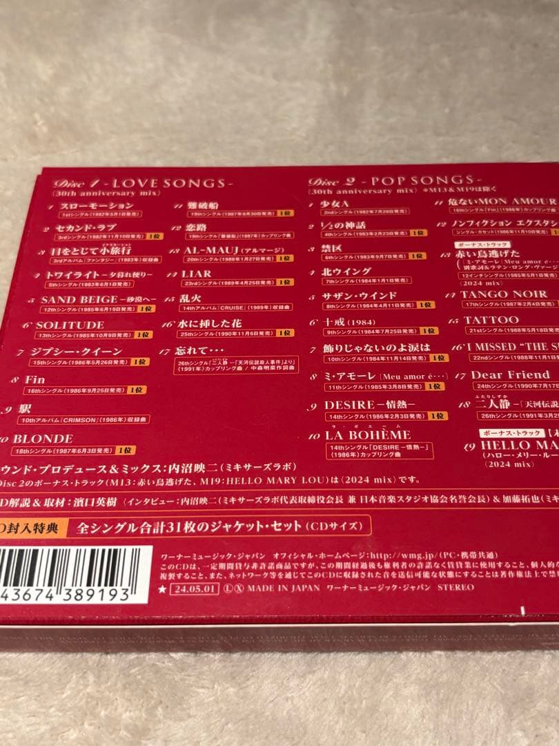 ヤマ　中森明菜3点セット