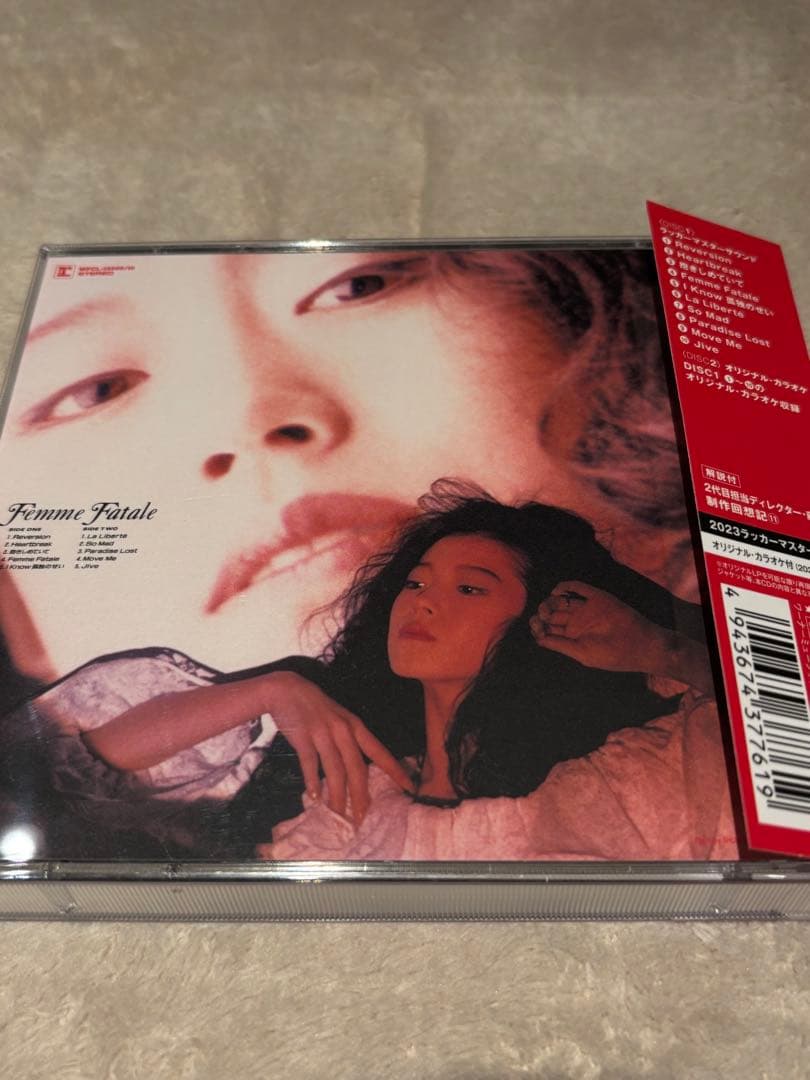 ヤマ　中森明菜3点セット