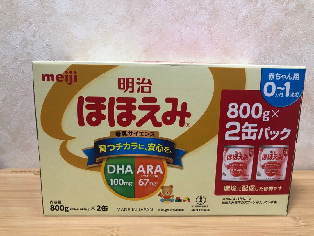 明治 ほほえみ 2缶パック 800g×2缶