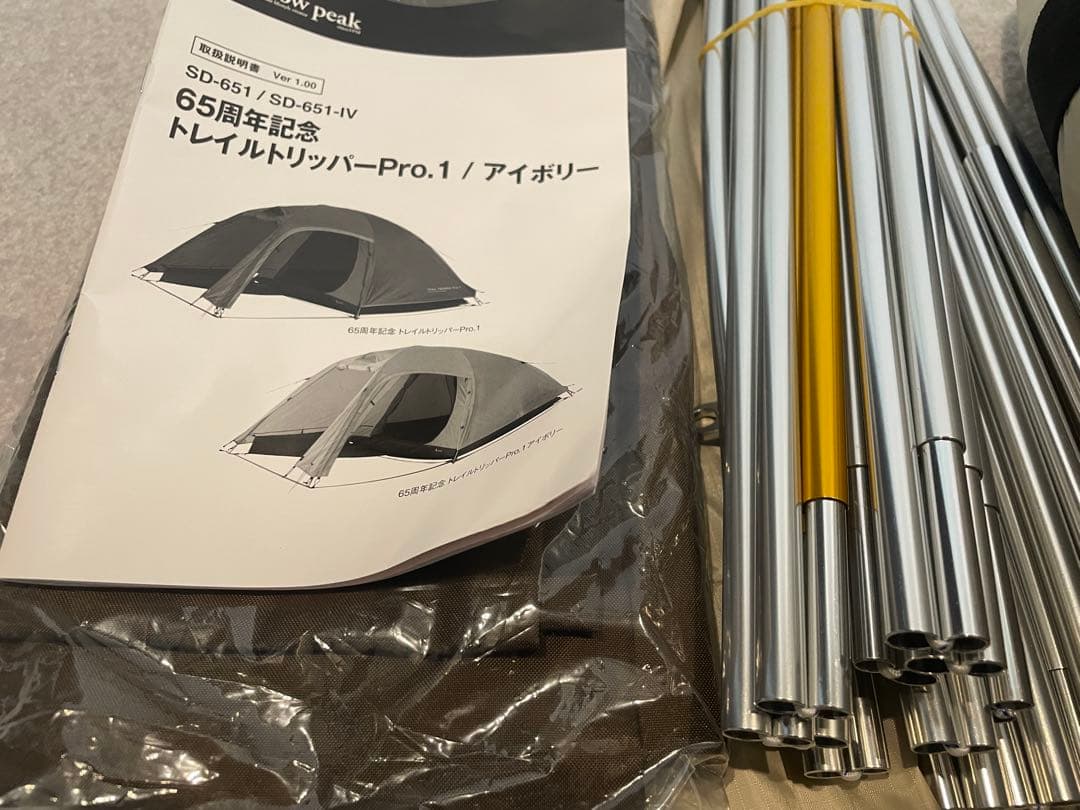  peak 65周年記念 トレイルトリッパーPro. 1 未使用品
