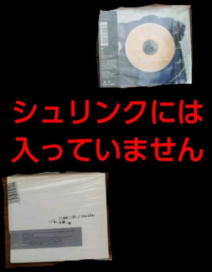 Λucifer リュシフェル シングル CD セット おまけ付き