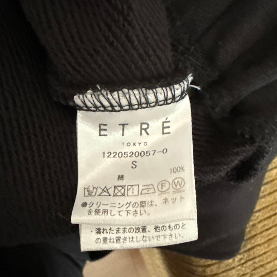 etre tokyo ハイライズミリタリースウェットパンツ　つなぎオールインワン