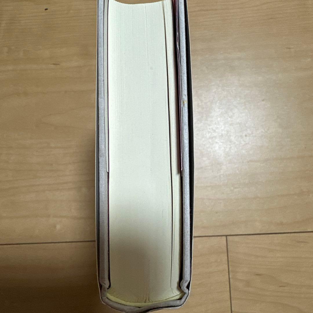 意味の意味 C.オグデン, I.リチャーズ著