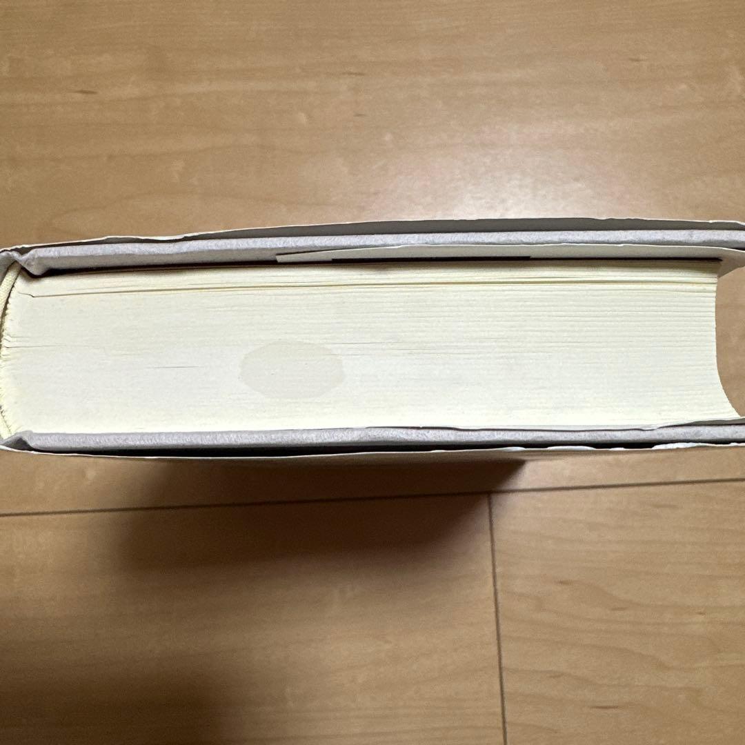 意味の意味 C.オグデン, I.リチャーズ著