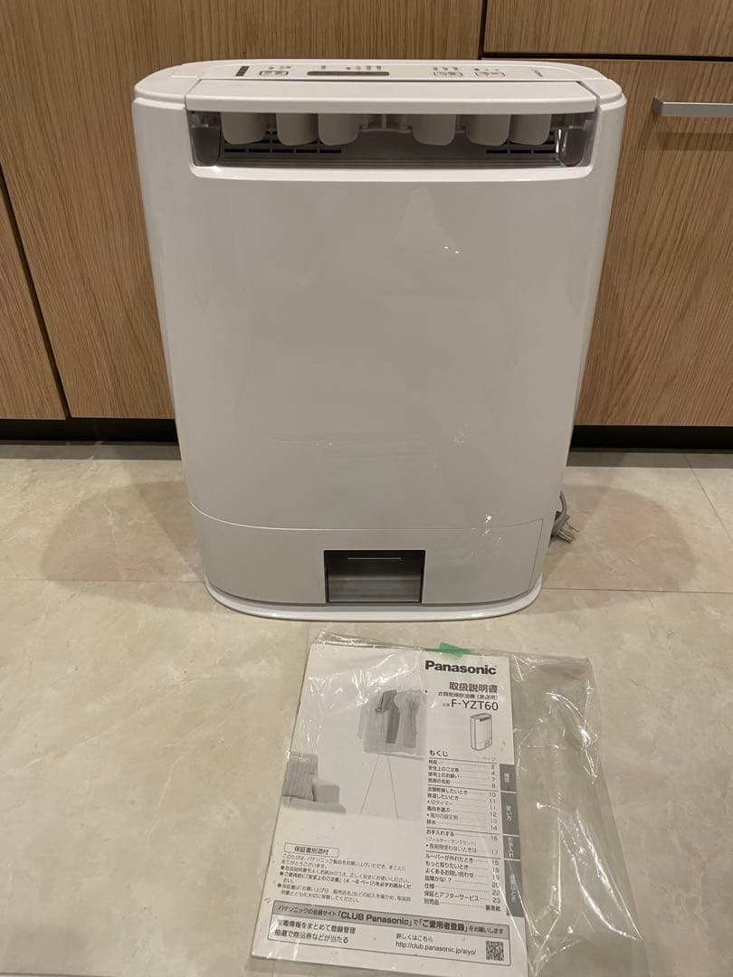 【取扱説明書有‼️】パナソニック F-YZT60 衣類乾燥除湿機 20年製