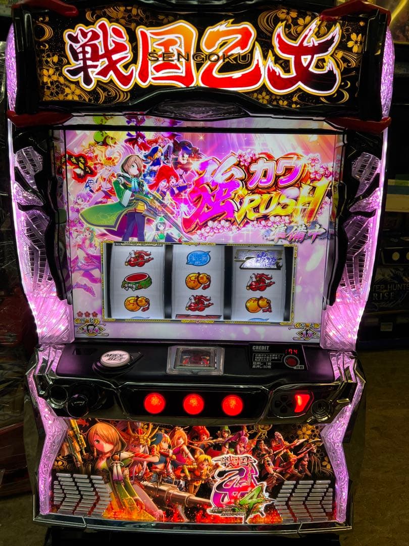 スマスロ　実機　戦国乙女4 戦乱に閃く灼眼の軍師　簡易　バイブ