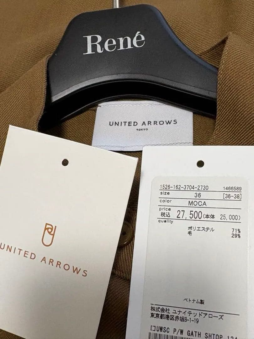 ユナイテッドアローズ　ワンピース