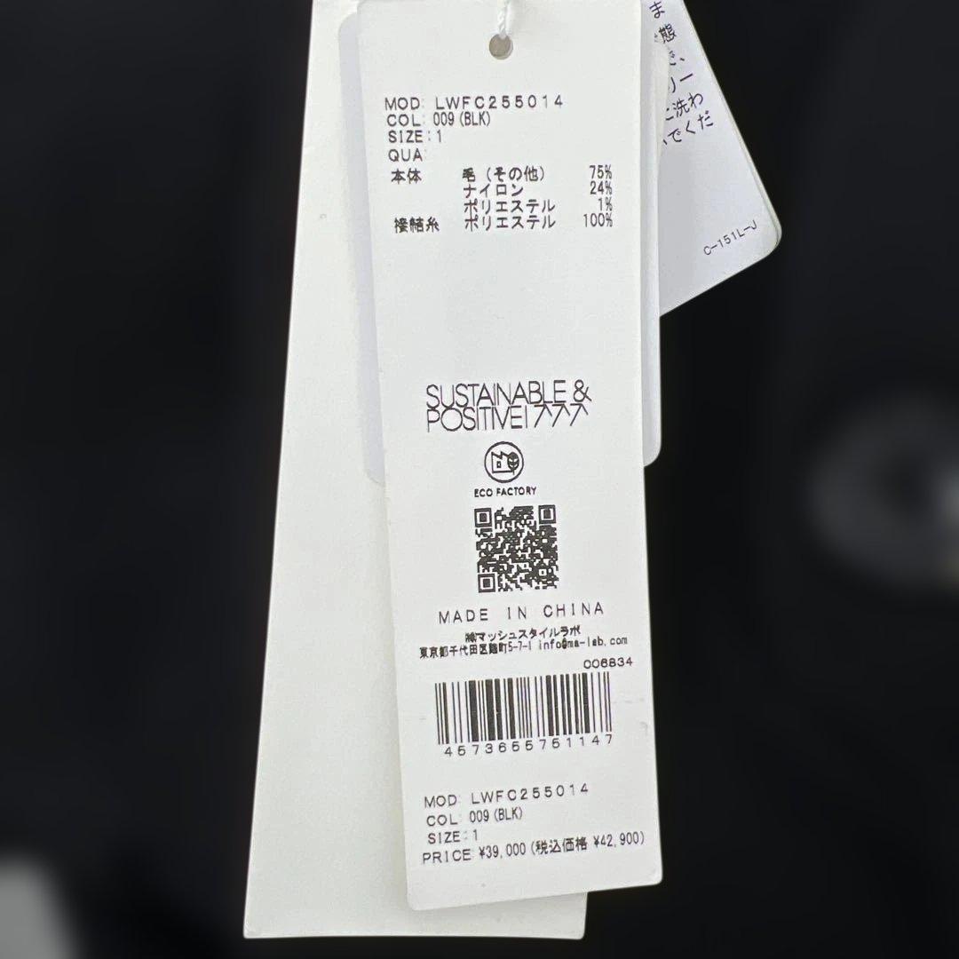 827 LILY BROWN ステンカラーリバーコート 黒　サイズ1　タグ付き