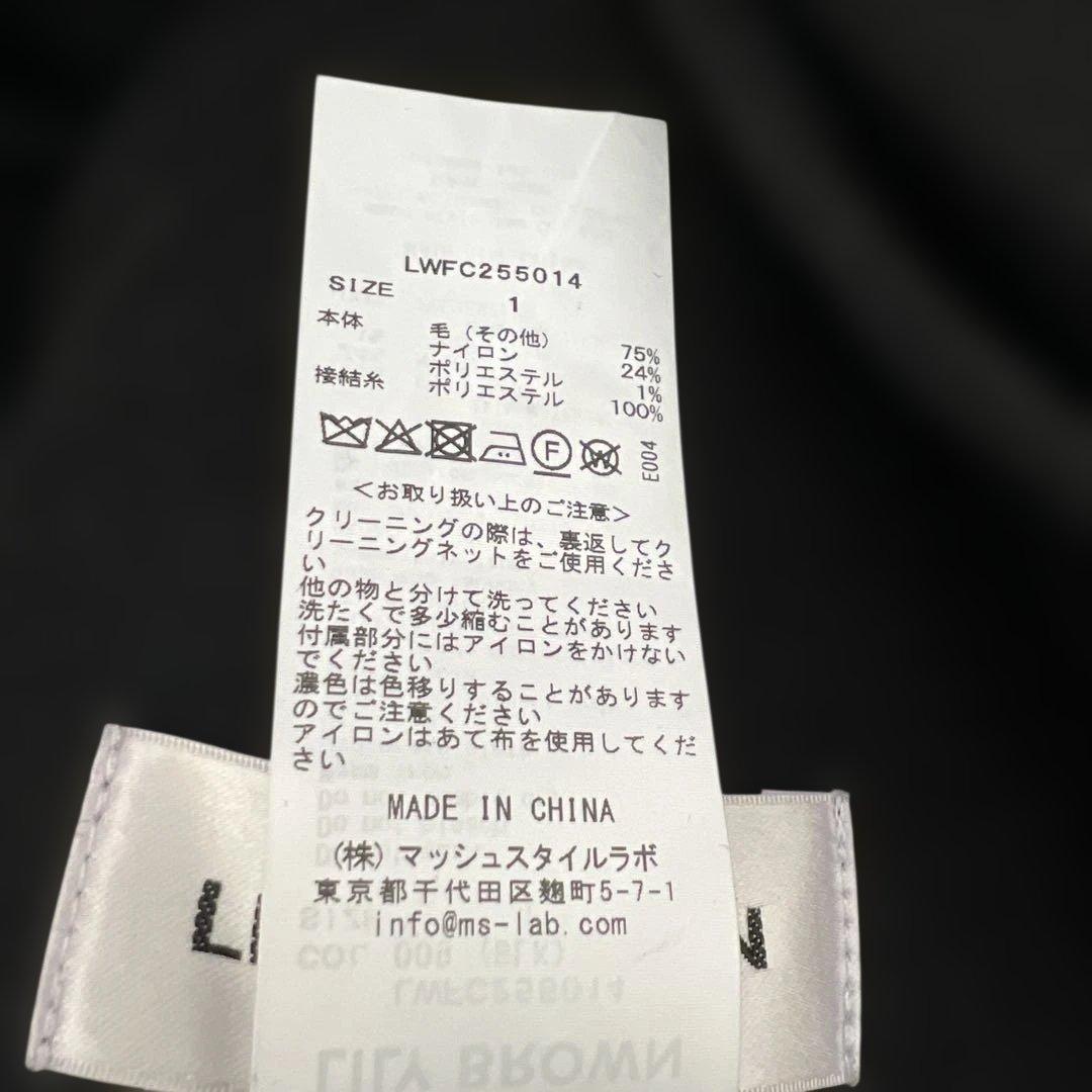 827 LILY BROWN ステンカラーリバーコート 黒　サイズ1　タグ付き