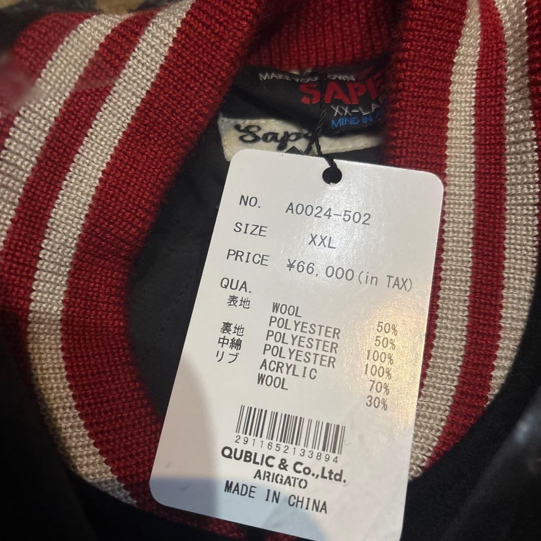 SAPEur サプール　ビックリマン　スタジャン 黒XXL