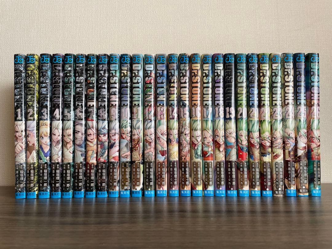 ドクターストーン Dr. Stone 全巻セット 1-26巻（1巻初版）