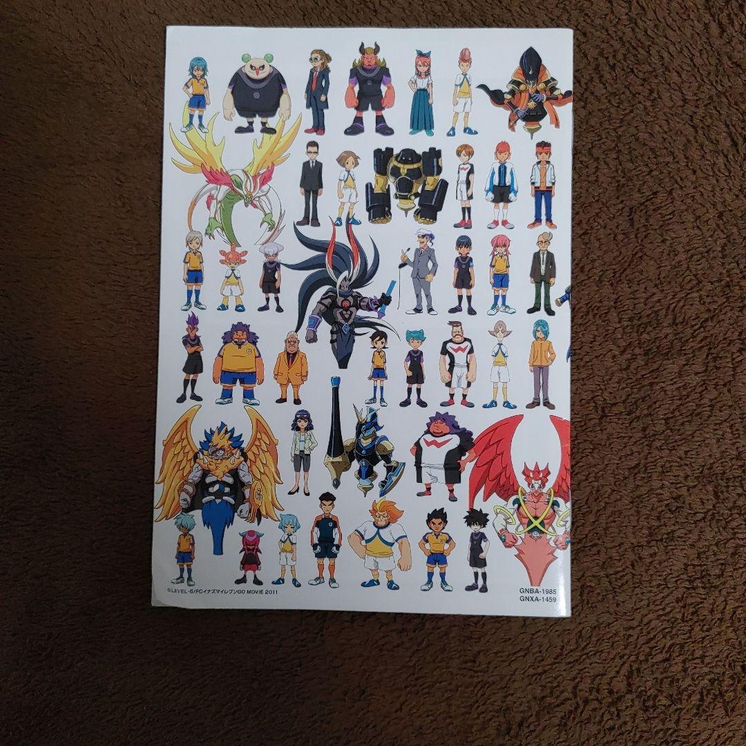 即購入可 イナズマイレブン DVD　まとめ売り