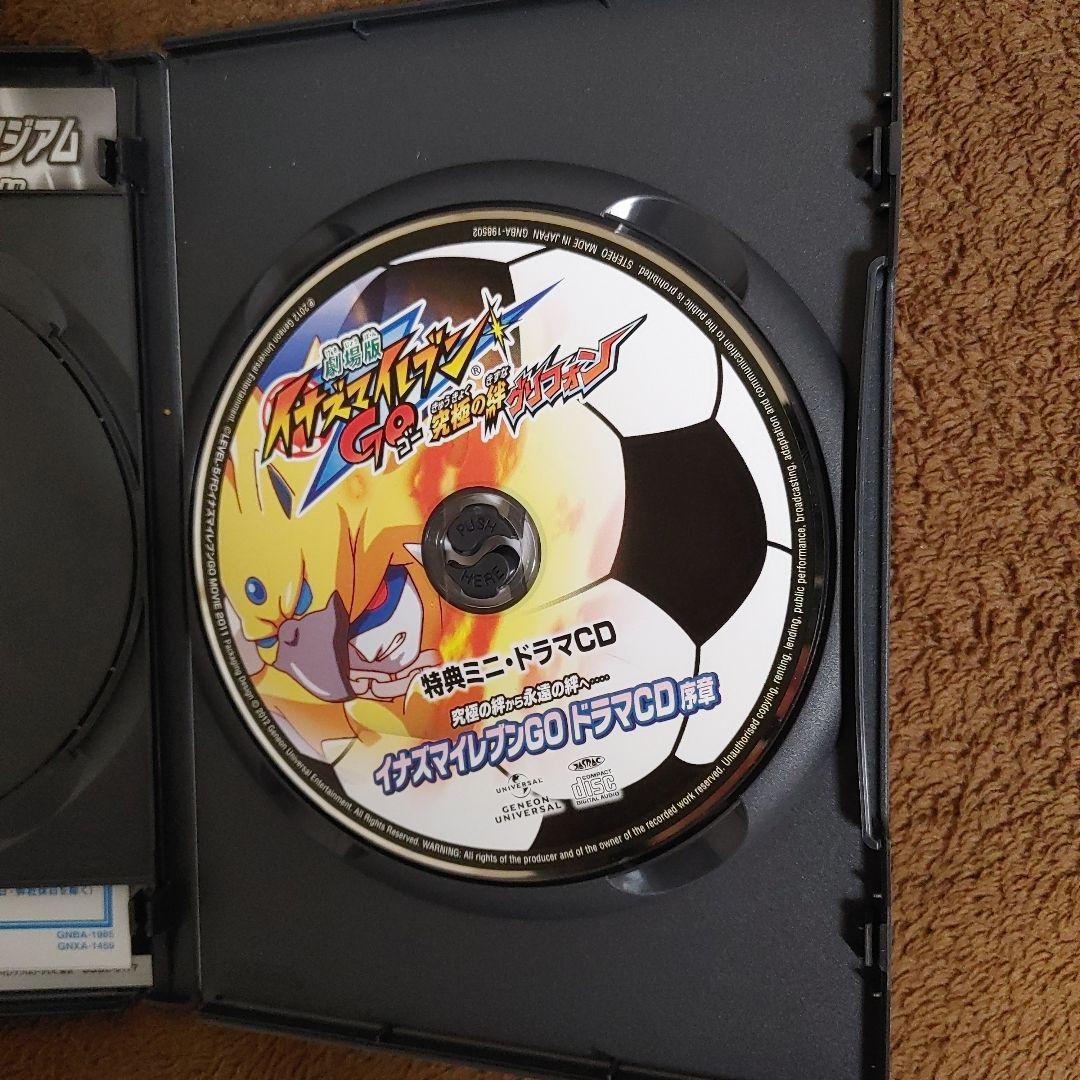 即購入可 イナズマイレブン DVD　まとめ売り