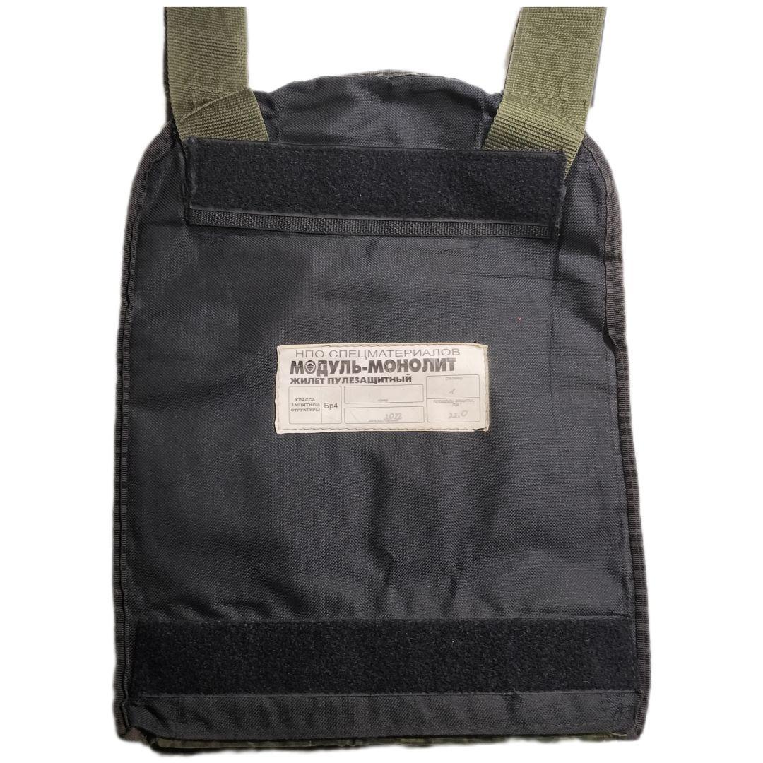 ロシア軍 実物 NPO-SM製 モノリス プレートキャリア サイズ1 デジフロ
