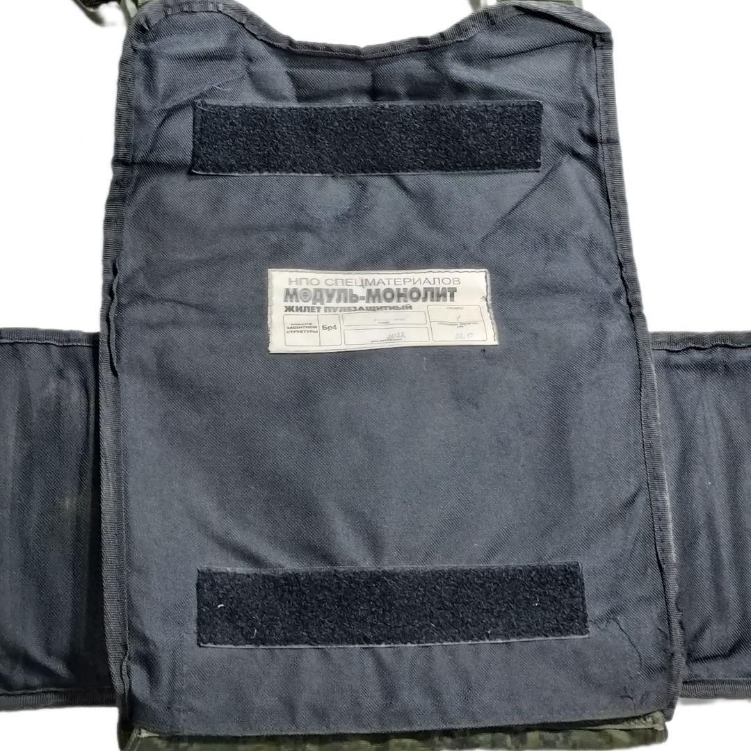 ロシア軍 実物 NPO-SM製 モノリス プレートキャリア サイズ1 デジフロ