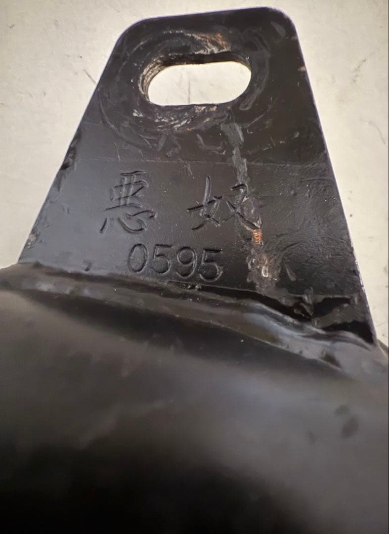 希少CBX悪奴機械 2-1 ワルツ初期ロット