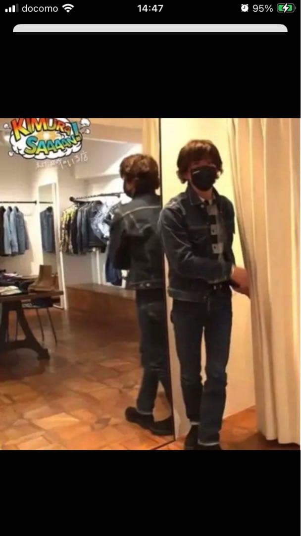 MINEDENIM セットアップ　キムタク着