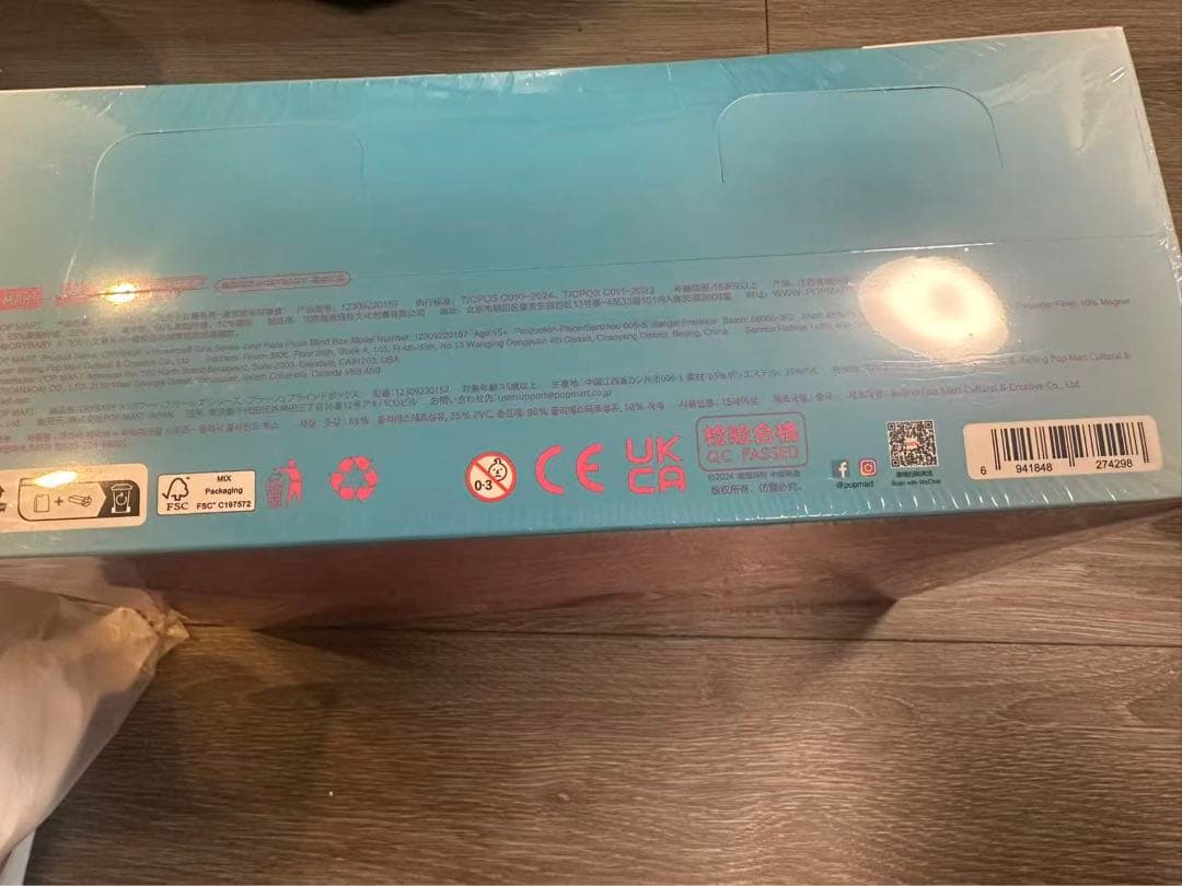 POPMART CRYBABY × パワーパフガールズ アソート(6箱セット)