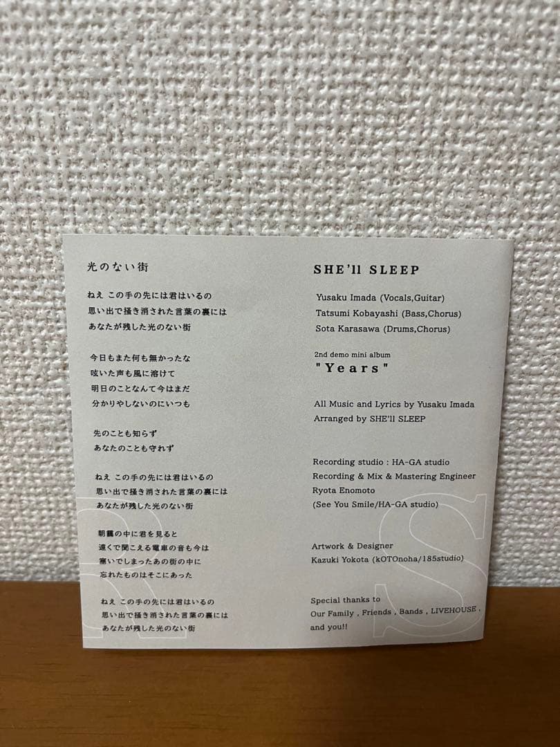 邦楽 SHE'LL SLEEP demo CD