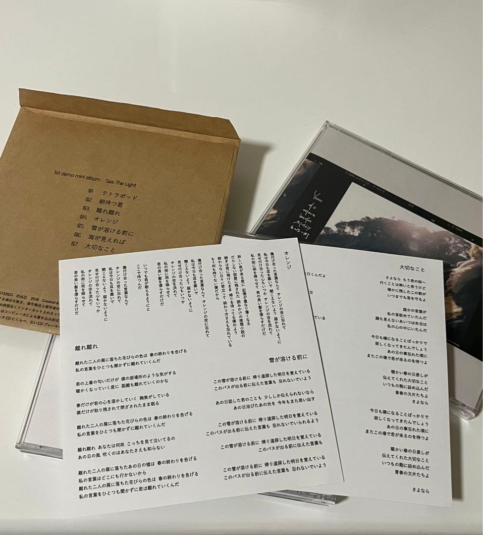 邦楽 SHE'LL SLEEP demo CD