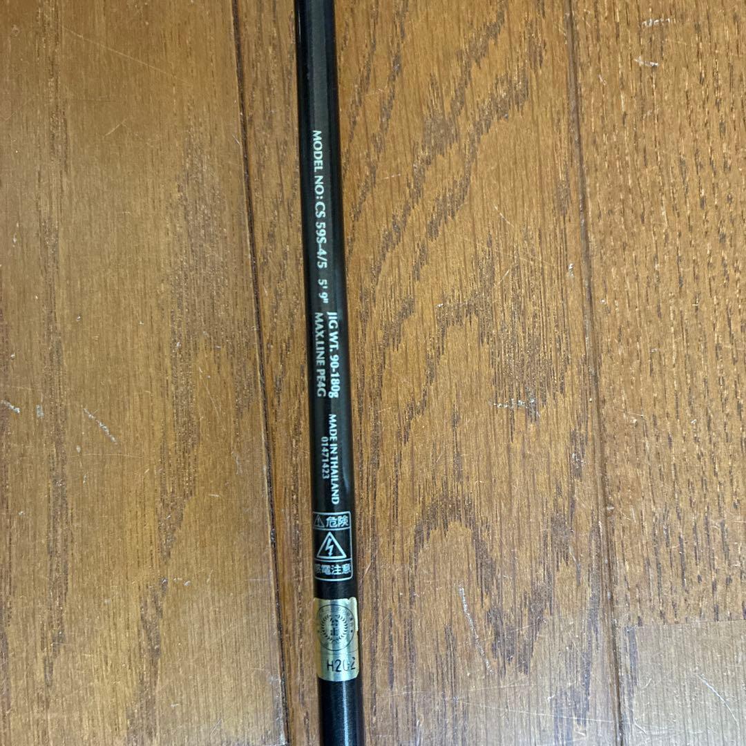 ロッド Catalina Stick 59S-4/5