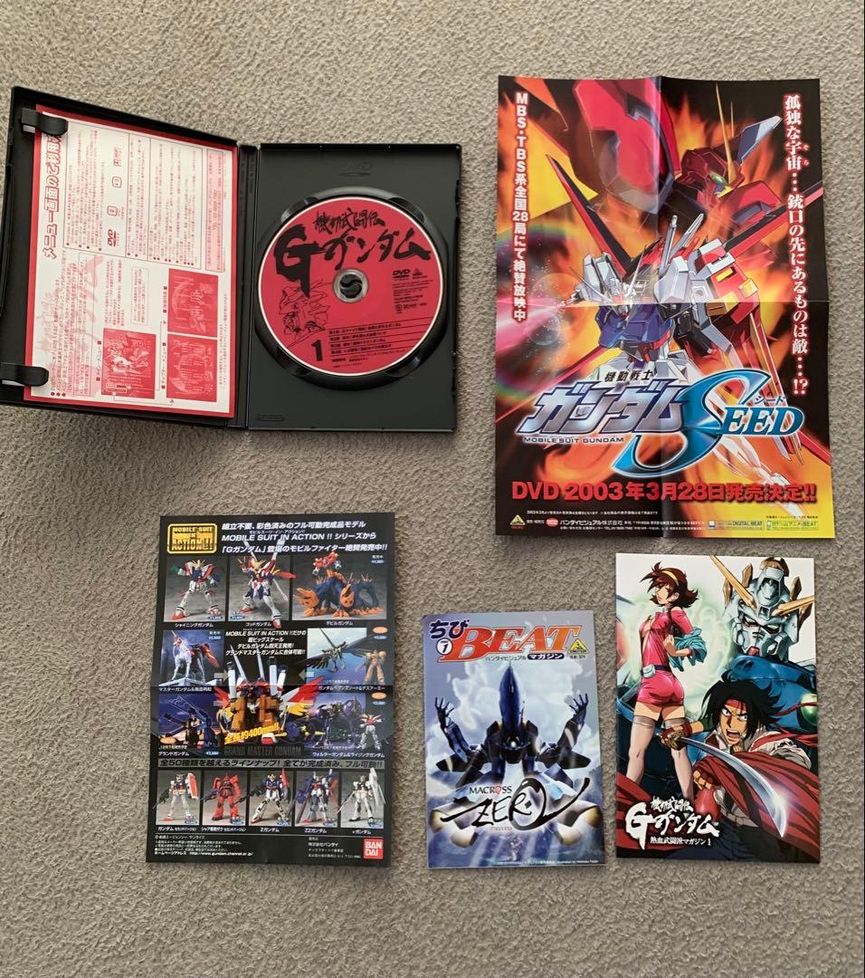 機動武闘伝　Ｇガンダム　DVDセット