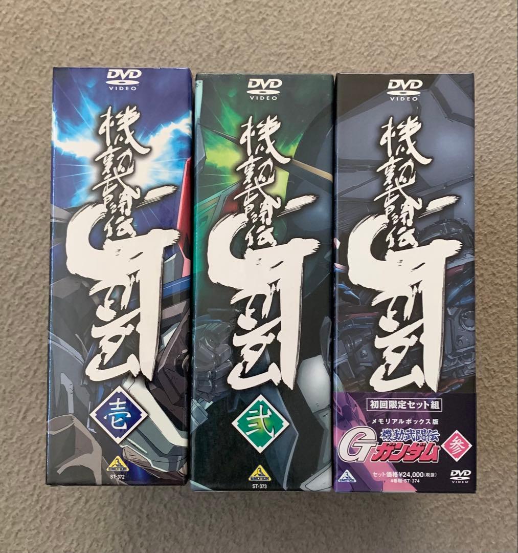 機動武闘伝　Ｇガンダム　DVDセット