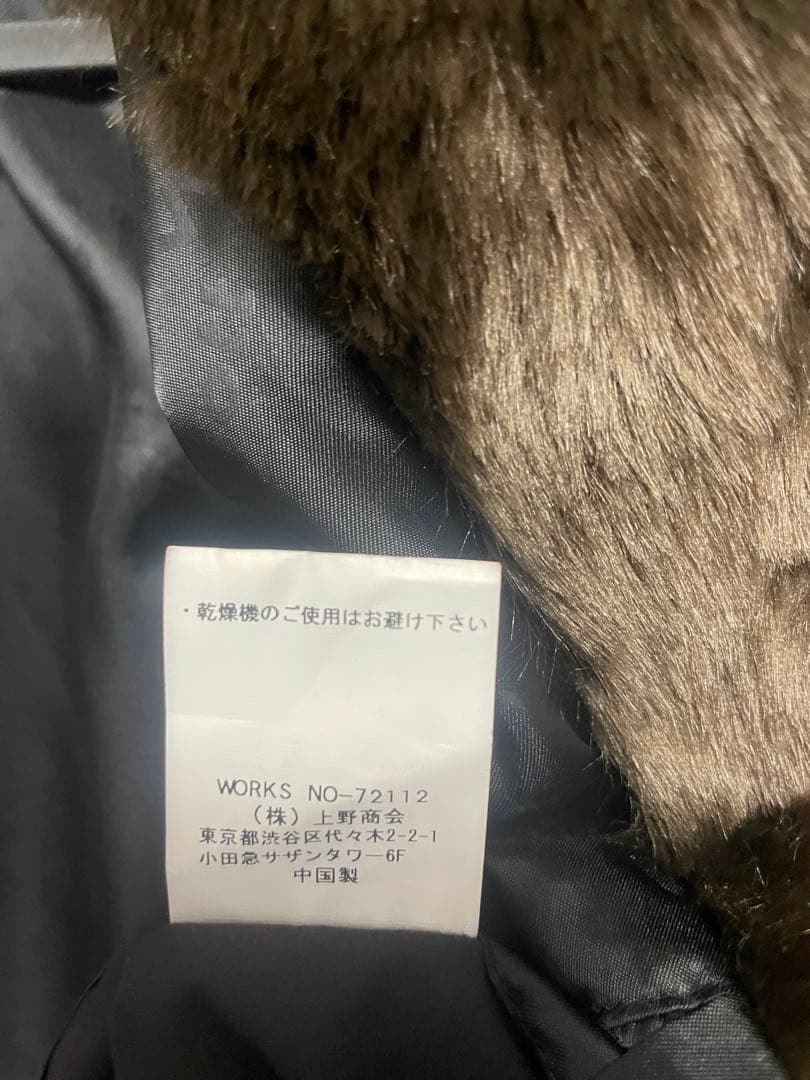 【Schott ショット 】ボア シングル ピーコート メンズ ファー アウター