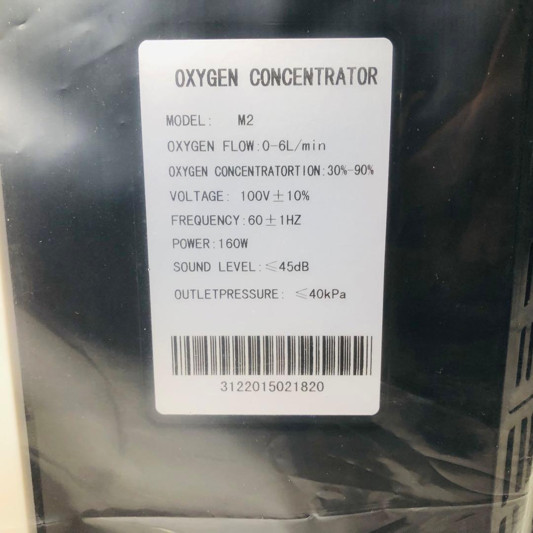 酸素発生器 濃縮器 M102-Hybrid エムワンオーツーハイブリッド