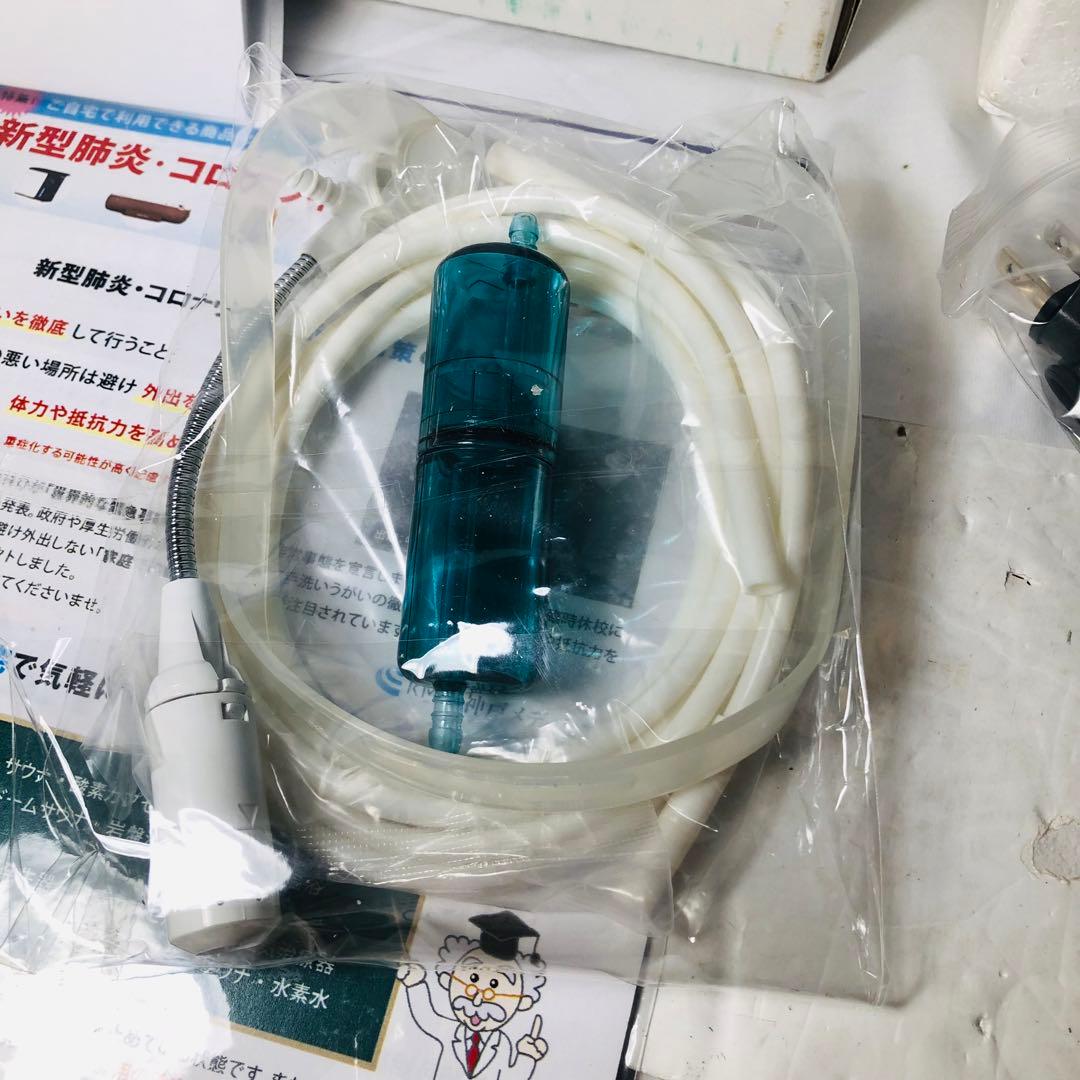 酸素発生器 濃縮器 M102-Hybrid エムワンオーツーハイブリッド