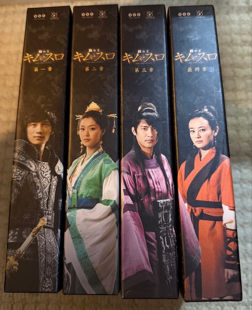 キム・スロ　韓流DVD BOX まとめ