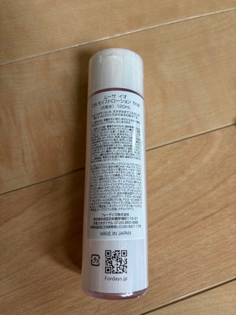 Mousa 90 & A セット + 洗顔パウダー　フォーデイズ　セット