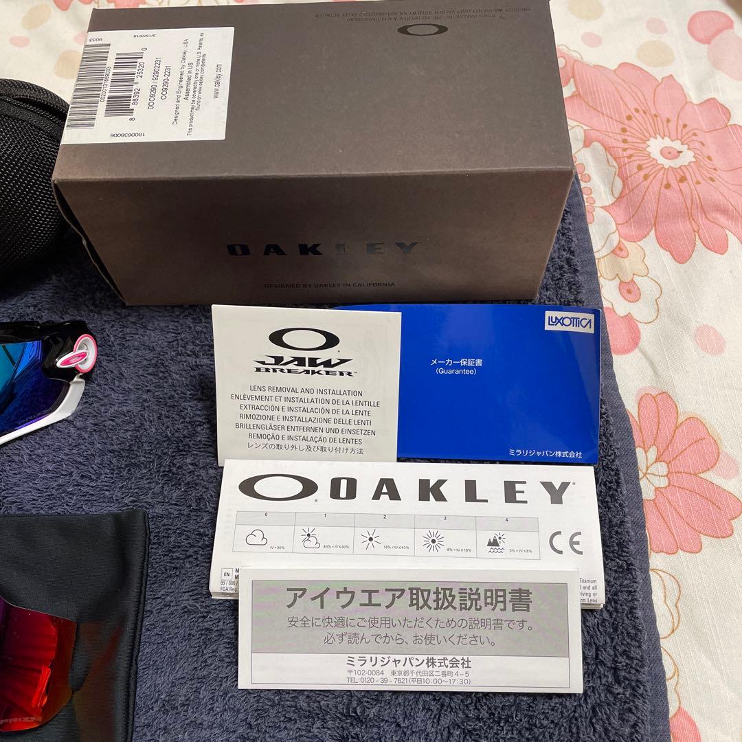 オークリージョウブレーカカスタム