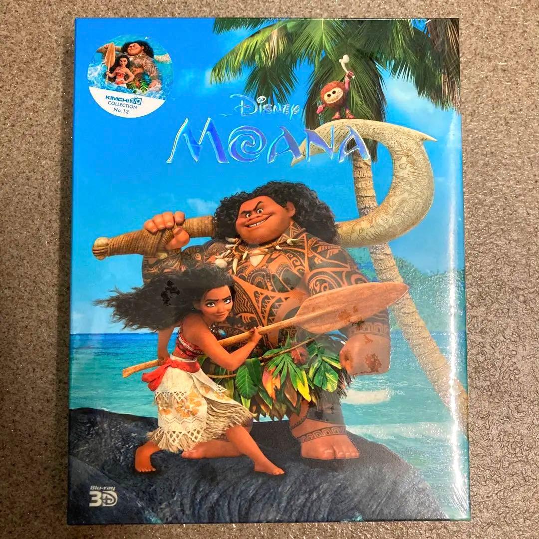 モアナ　スチールブック