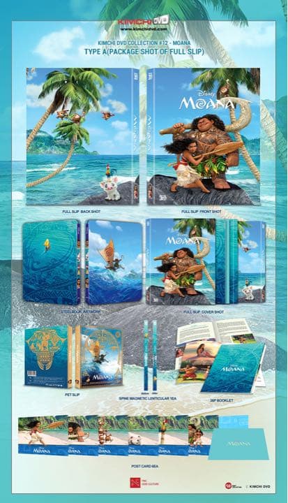 モアナ　スチールブック