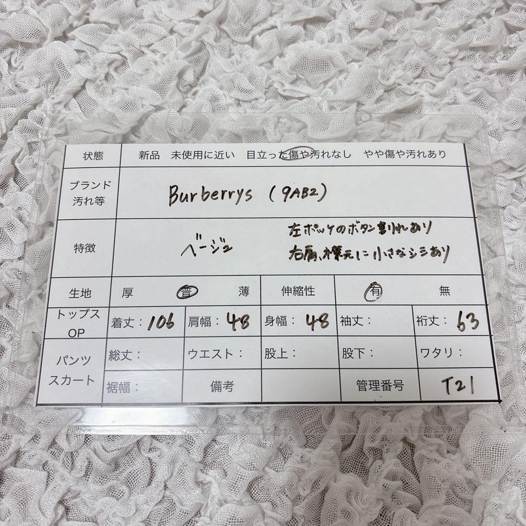 バーバリー　ステンカラーコート　トレンチコート　ノバチェック　ライナー付き　M