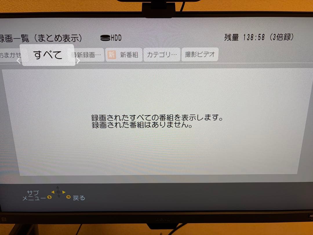 Panasonic ブルーレイレコーダー DMR-BRW510 リモコン付