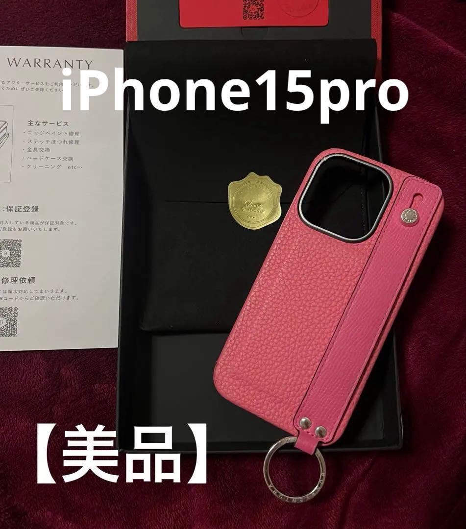 BONAVENTURA【美品】iPhone15Pro iPhoneケース 箱付き