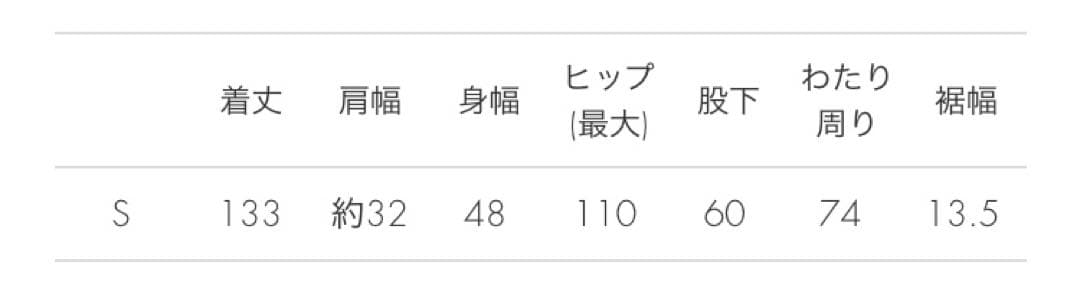 ナゴンスタンス タスランウェザーコクーンサロペット オールインワン