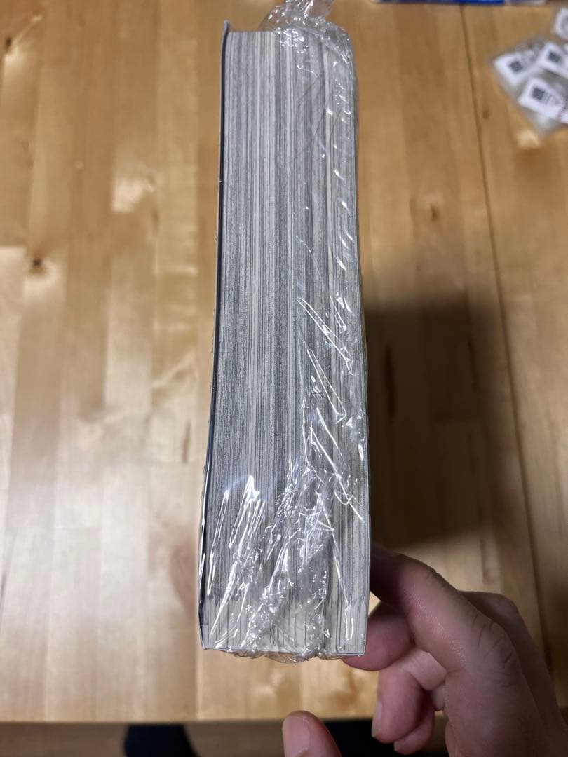 月刊少年ガンガン 2022年1月号 黄泉のツガイ 新連載号 荒川弘 未開封