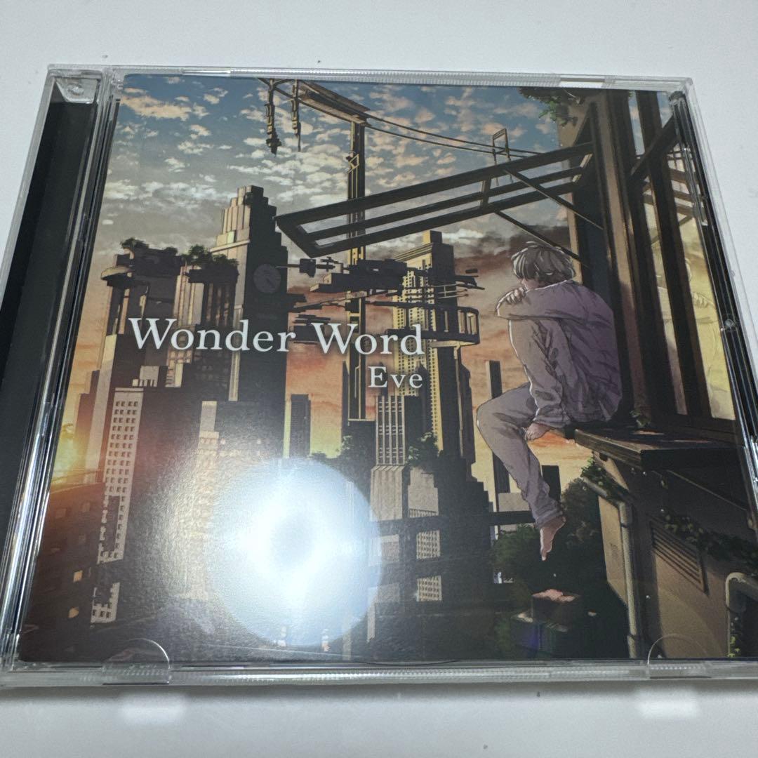 ハ*ト様 Eve cd まとめ売り